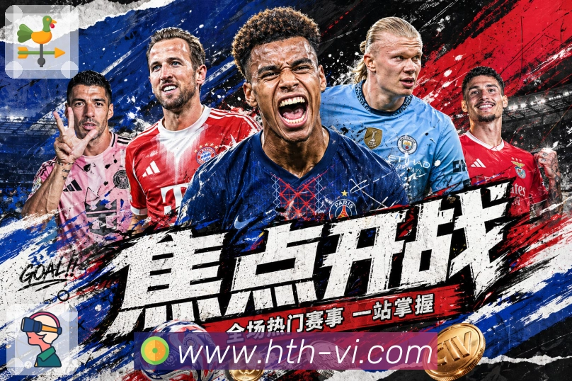 全球热门赛区热力图