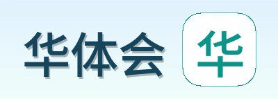 华体会 Logo